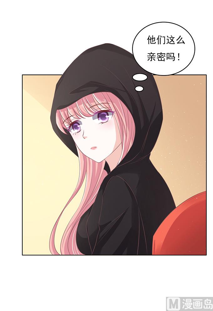 蜜桃恋人之烈爱知夏韩漫全集-第76话 你真是变了 2无删减无遮挡章节图片 