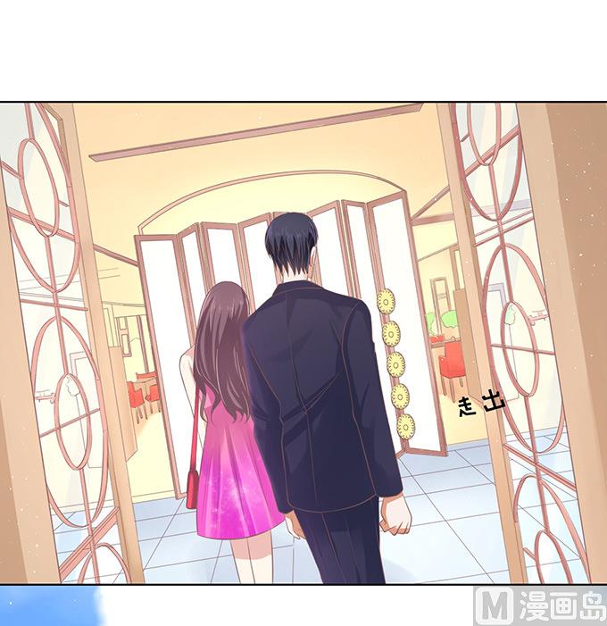 蜜桃恋人之烈爱知夏韩漫全集-第76话 你真是变了 2无删减无遮挡章节图片 