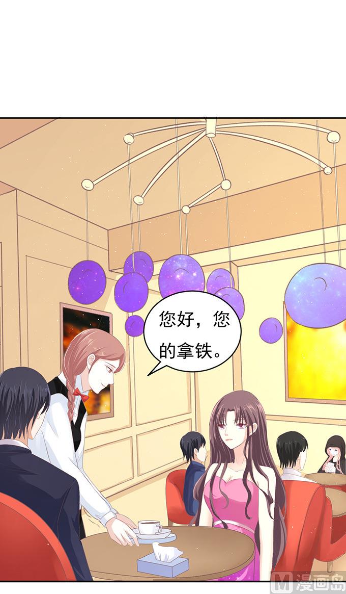 蜜桃恋人之烈爱知夏韩漫全集-第76话 你真是变了 2无删减无遮挡章节图片 