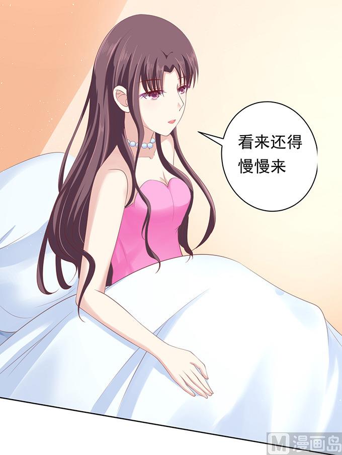 蜜桃恋人之烈爱知夏韩漫全集-第77话 我不认识他无删减无遮挡章节图片 