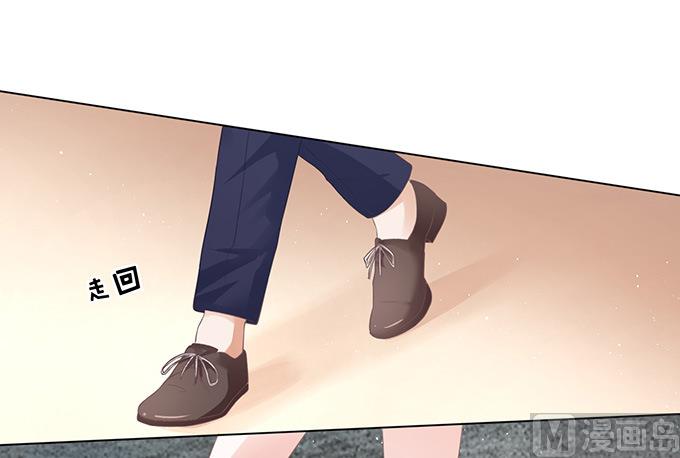 蜜桃恋人之烈爱知夏韩漫全集-第77话 我不认识他无删减无遮挡章节图片 