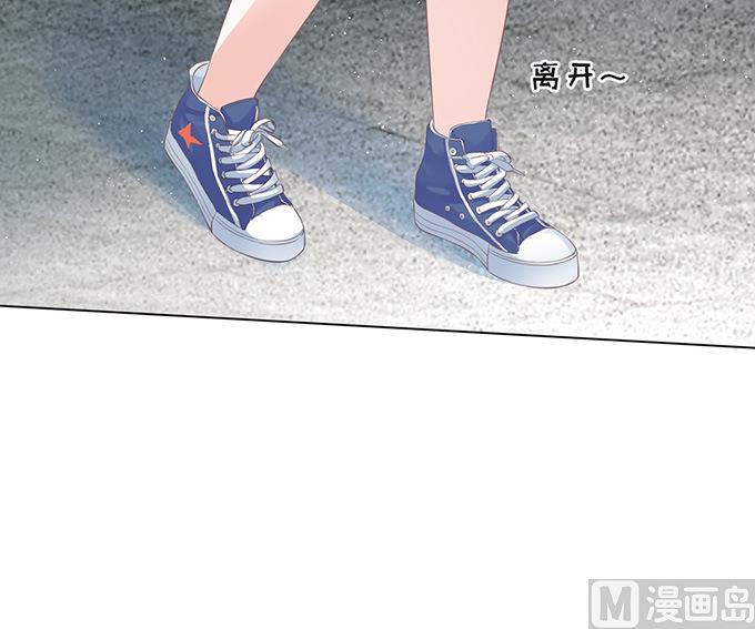 蜜桃恋人之烈爱知夏韩漫全集-第77话 我不认识他无删减无遮挡章节图片 