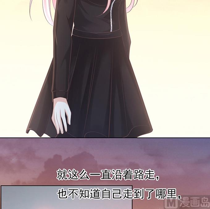 蜜桃恋人之烈爱知夏韩漫全集-第77话 我不认识他无删减无遮挡章节图片 