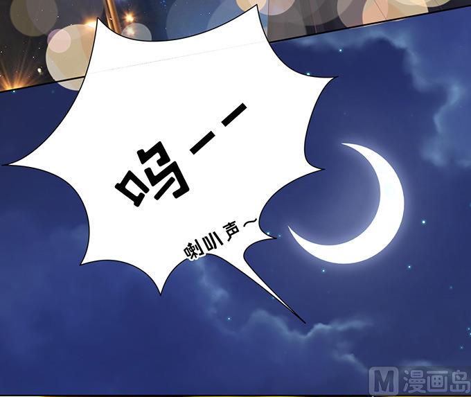 蜜桃恋人之烈爱知夏韩漫全集-第77话 我不认识他无删减无遮挡章节图片 