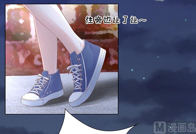 蜜桃恋人之烈爱知夏韩漫全集-第77话 我不认识他无删减无遮挡章节图片 