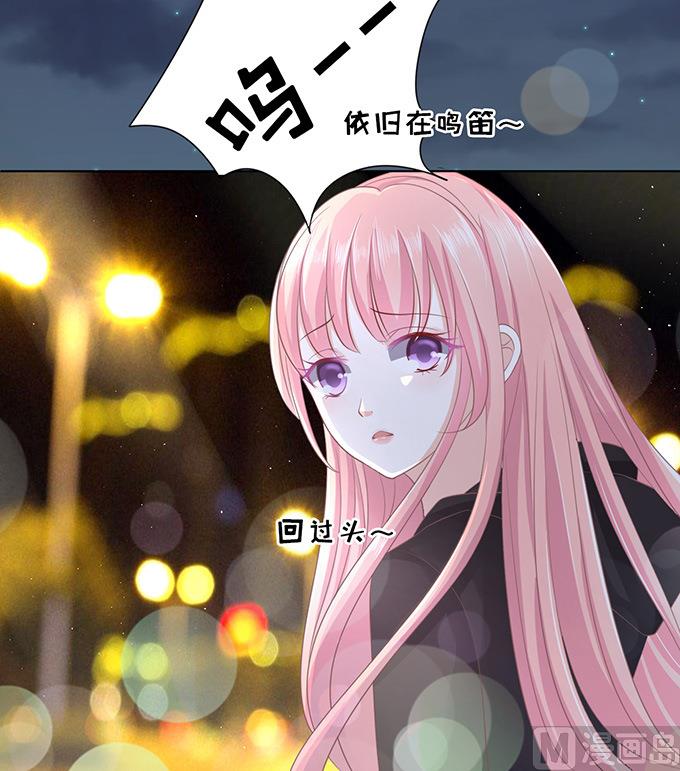 蜜桃恋人之烈爱知夏韩漫全集-第77话 我不认识他无删减无遮挡章节图片 