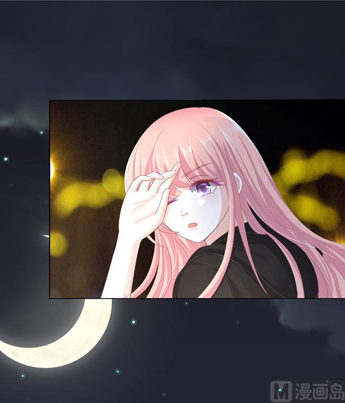蜜桃恋人之烈爱知夏韩漫全集-第77话 我不认识他无删减无遮挡章节图片 