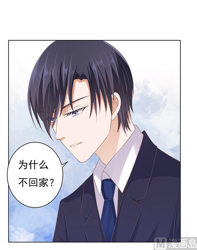 蜜桃恋人之烈爱知夏韩漫全集-第77话 我不认识他无删减无遮挡章节图片 