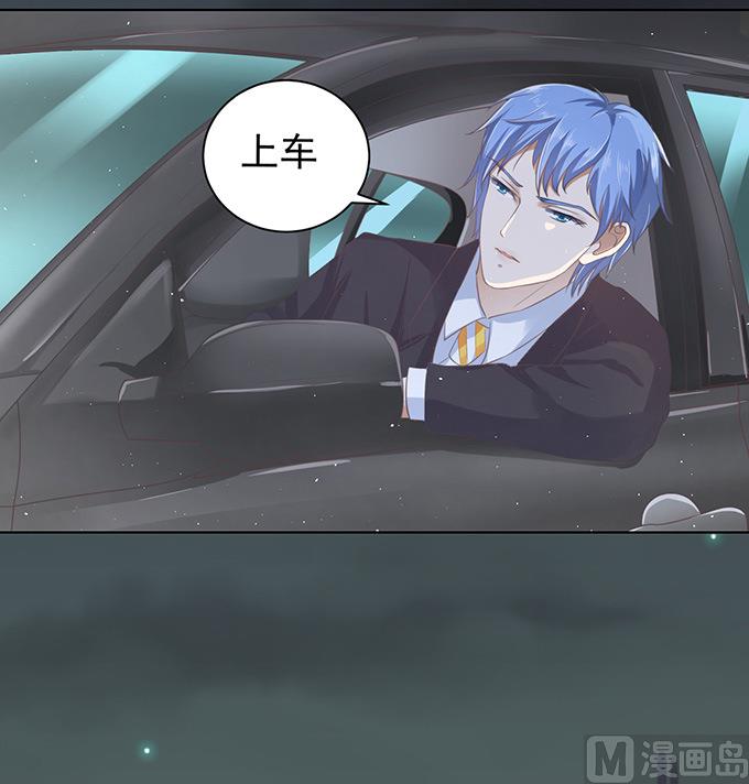 蜜桃恋人之烈爱知夏韩漫全集-第78话 我不认识他 2无删减无遮挡章节图片 