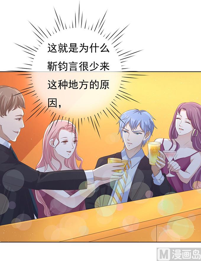 蜜桃恋人之烈爱知夏韩漫全集-第78话 我不认识他 2无删减无遮挡章节图片 