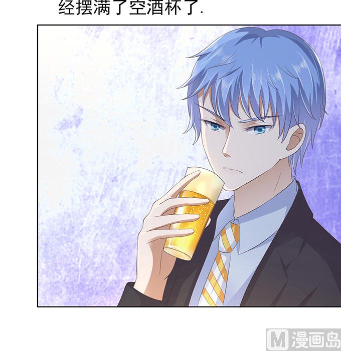 蜜桃恋人之烈爱知夏韩漫全集-第78话 我不认识他 2无删减无遮挡章节图片 
