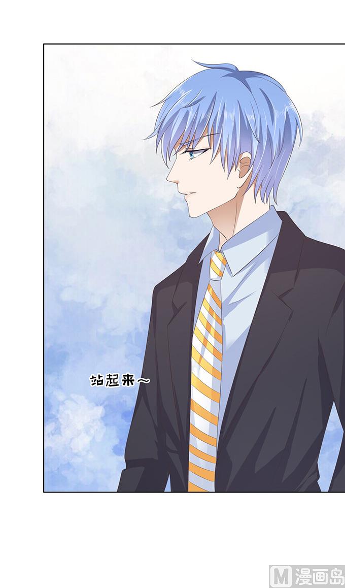 蜜桃恋人之烈爱知夏韩漫全集-第78话 我不认识他 2无删减无遮挡章节图片 