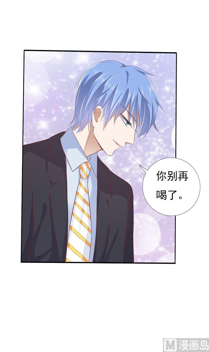 蜜桃恋人之烈爱知夏韩漫全集-第78话 我不认识他 2无删减无遮挡章节图片 