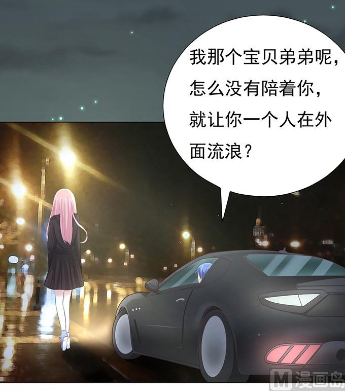 蜜桃恋人之烈爱知夏韩漫全集-第78话 我不认识他 2无删减无遮挡章节图片 