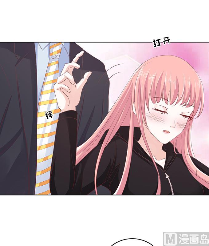 蜜桃恋人之烈爱知夏韩漫全集-第78话 我不认识他 2无删减无遮挡章节图片 