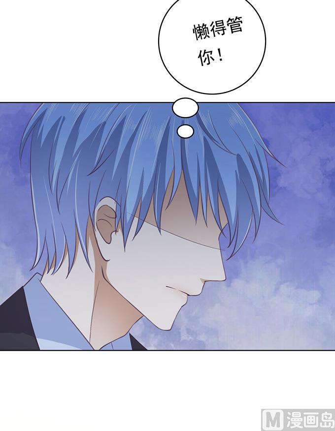 蜜桃恋人之烈爱知夏韩漫全集-第78话 我不认识他 2无删减无遮挡章节图片 