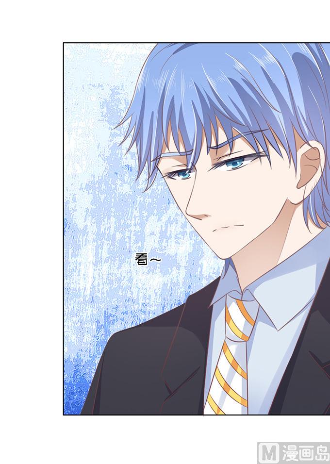 蜜桃恋人之烈爱知夏韩漫全集-第78话 我不认识他 2无删减无遮挡章节图片 