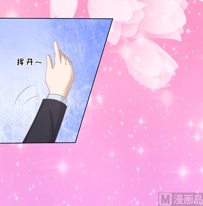 蜜桃恋人之烈爱知夏韩漫全集-第78话 我不认识他 2无删减无遮挡章节图片 
