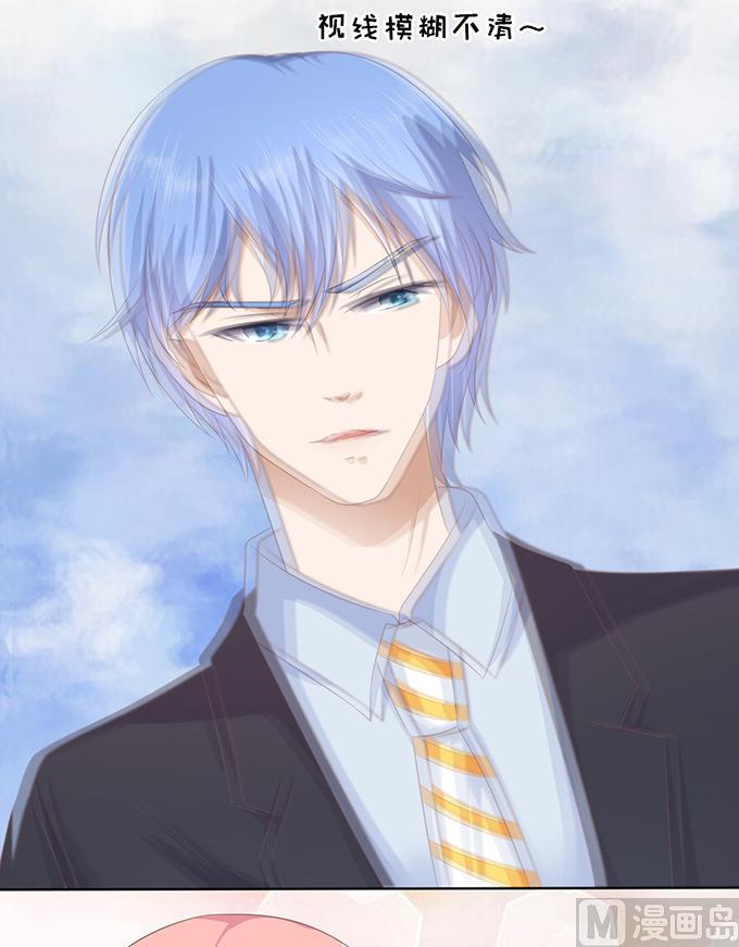 蜜桃恋人之烈爱知夏韩漫全集-第78话 我不认识他 2无删减无遮挡章节图片 