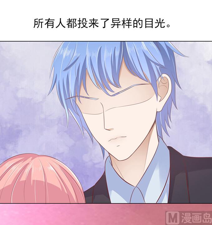 蜜桃恋人之烈爱知夏韩漫全集-第78话 我不认识他 2无删减无遮挡章节图片 