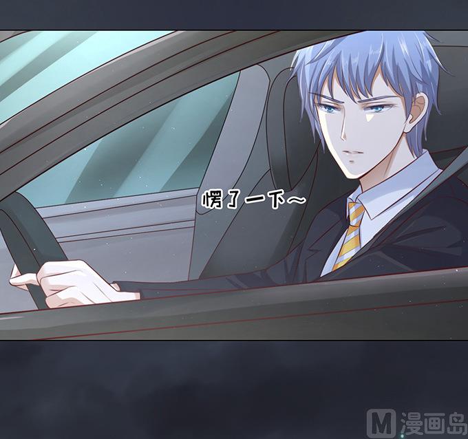 蜜桃恋人之烈爱知夏韩漫全集-第78话 我不认识他 2无删减无遮挡章节图片 