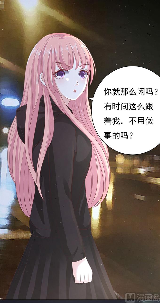 蜜桃恋人之烈爱知夏韩漫全集-第78话 我不认识他 2无删减无遮挡章节图片 