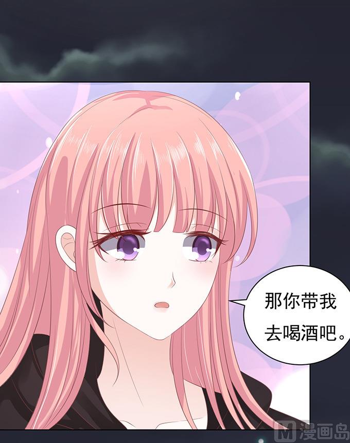 蜜桃恋人之烈爱知夏韩漫全集-第78话 我不认识他 2无删减无遮挡章节图片 