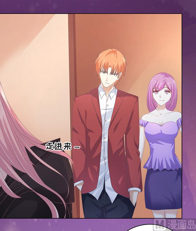 蜜桃恋人之烈爱知夏韩漫全集-第79话 你就这么贱无删减无遮挡章节图片 