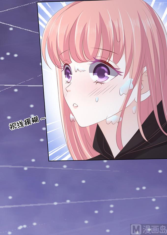 蜜桃恋人之烈爱知夏韩漫全集-第79话 你就这么贱无删减无遮挡章节图片 