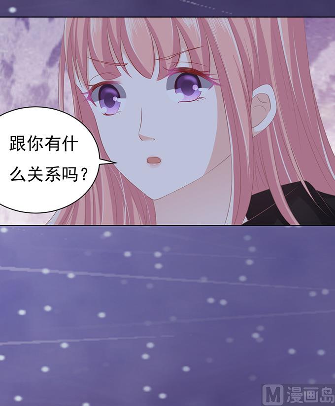蜜桃恋人之烈爱知夏韩漫全集-第79话 你就这么贱无删减无遮挡章节图片 