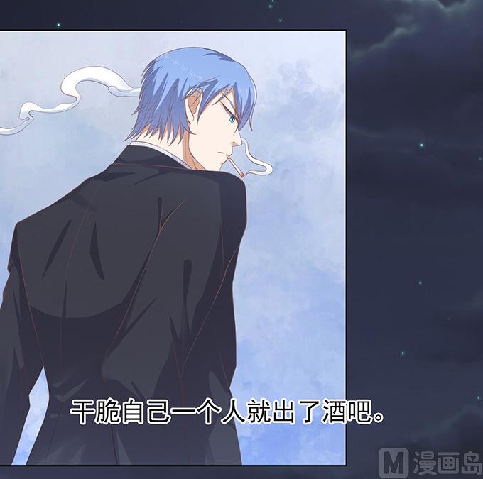 蜜桃恋人之烈爱知夏韩漫全集-第79话 你就这么贱无删减无遮挡章节图片 