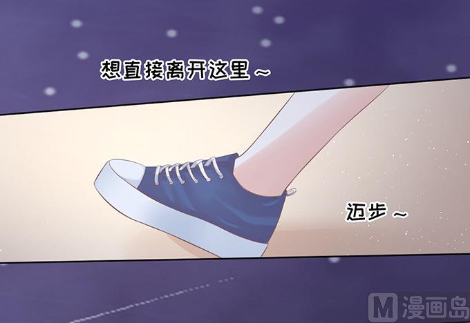 蜜桃恋人之烈爱知夏韩漫全集-第79话 你就这么贱无删减无遮挡章节图片 