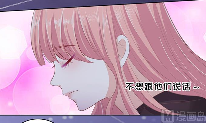 蜜桃恋人之烈爱知夏韩漫全集-第79话 你就这么贱无删减无遮挡章节图片 