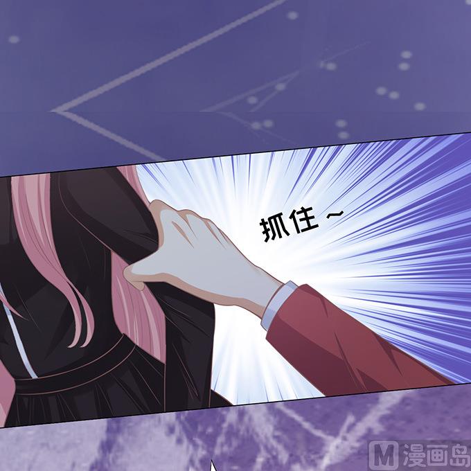 蜜桃恋人之烈爱知夏韩漫全集-第79话 你就这么贱无删减无遮挡章节图片 