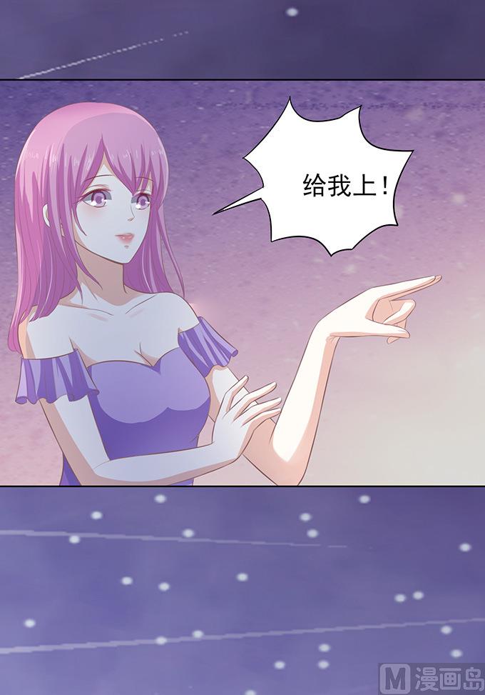 蜜桃恋人之烈爱知夏韩漫全集-第79话 你就这么贱无删减无遮挡章节图片 