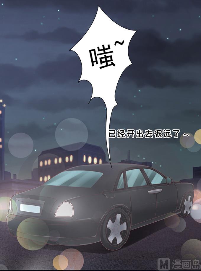 蜜桃恋人之烈爱知夏韩漫全集-第79话 你就这么贱无删减无遮挡章节图片 