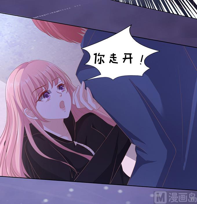蜜桃恋人之烈爱知夏韩漫全集-第79话 你就这么贱无删减无遮挡章节图片 