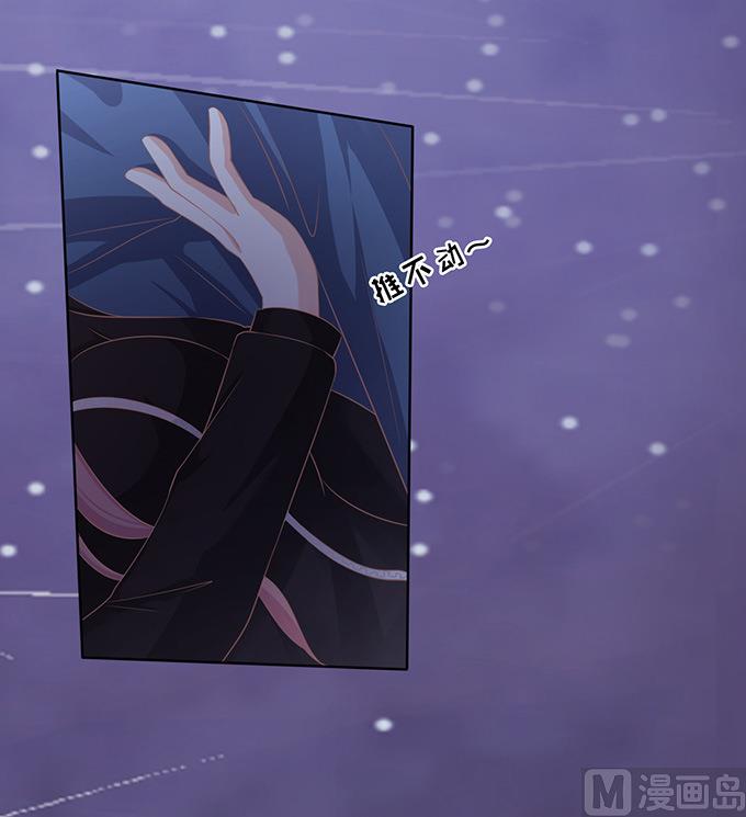 蜜桃恋人之烈爱知夏韩漫全集-第79话 你就这么贱无删减无遮挡章节图片 