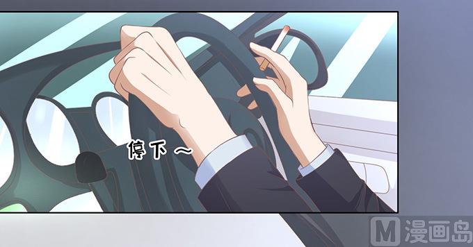 蜜桃恋人之烈爱知夏韩漫全集-第79话 你就这么贱无删减无遮挡章节图片 