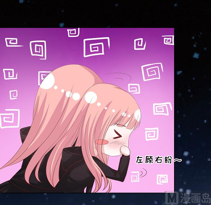 蜜桃恋人之烈爱知夏韩漫全集-第79话 你就这么贱无删减无遮挡章节图片 