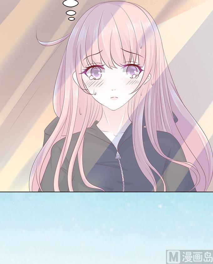 蜜桃恋人之烈爱知夏韩漫全集-第79话 你就这么贱无删减无遮挡章节图片 