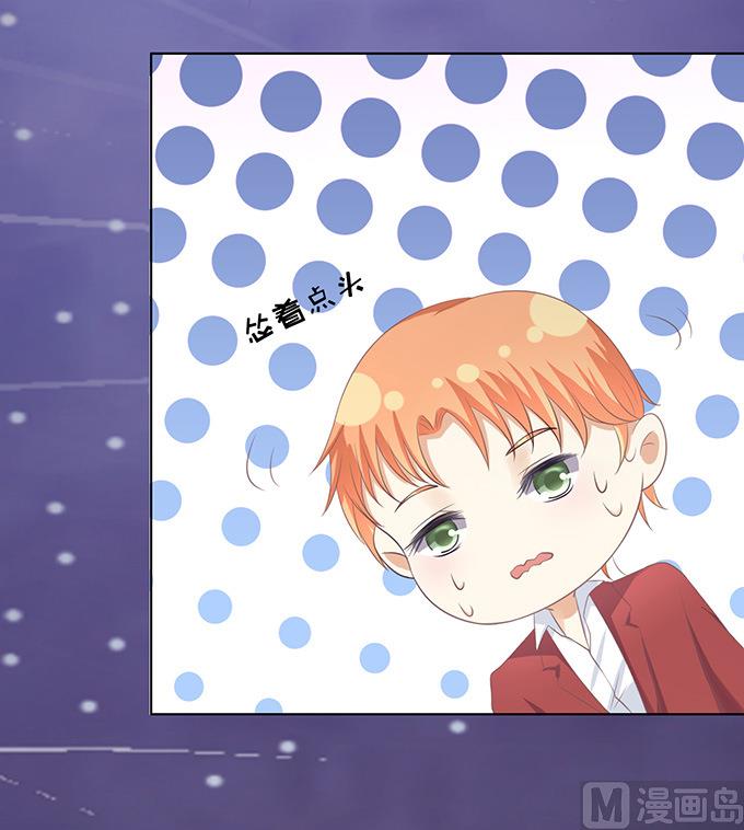 蜜桃恋人之烈爱知夏韩漫全集-第80话 你就这么贱 2无删减无遮挡章节图片 