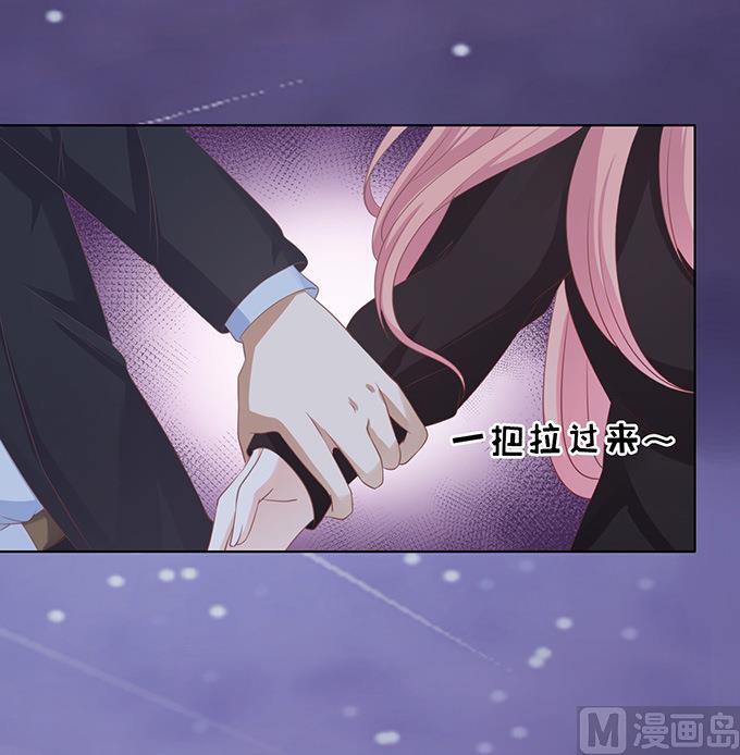 蜜桃恋人之烈爱知夏韩漫全集-第80话 你就这么贱 2无删减无遮挡章节图片 