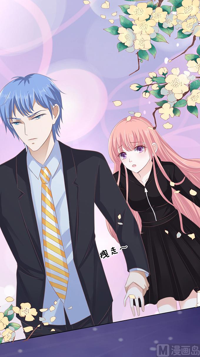 蜜桃恋人之烈爱知夏韩漫全集-第80话 你就这么贱 2无删减无遮挡章节图片 