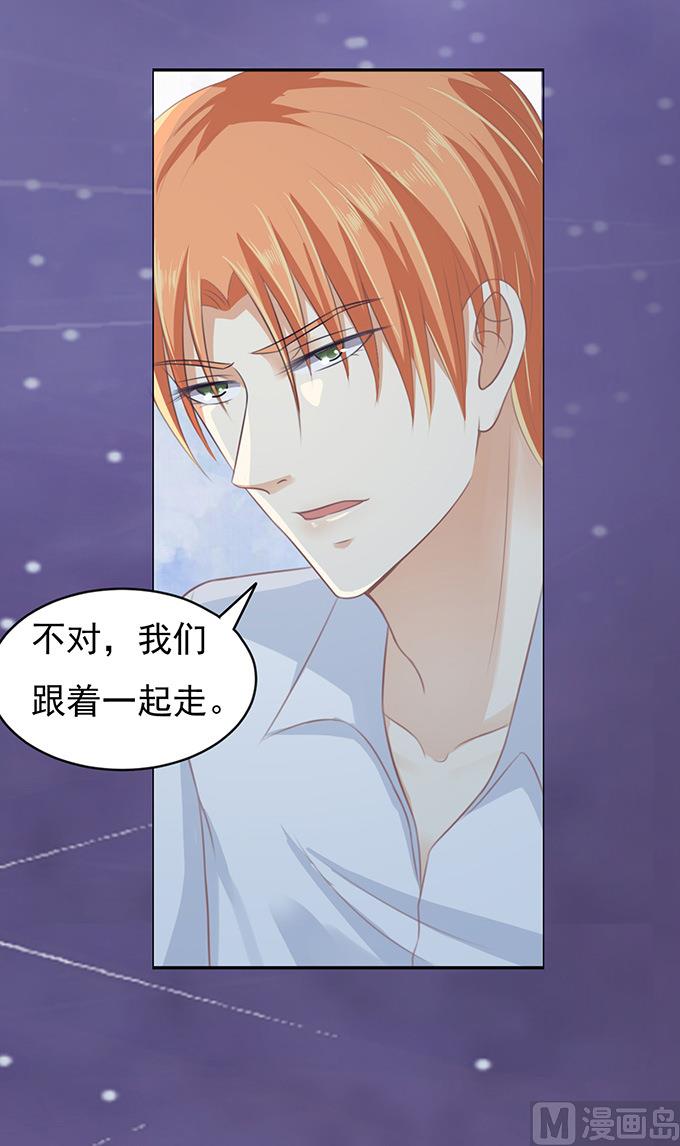 蜜桃恋人之烈爱知夏韩漫全集-第80话 你就这么贱 2无删减无遮挡章节图片 