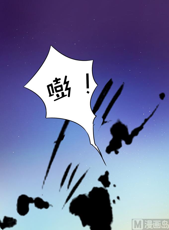 蜜桃恋人之烈爱知夏韩漫全集-第80话 你就这么贱 2无删减无遮挡章节图片 