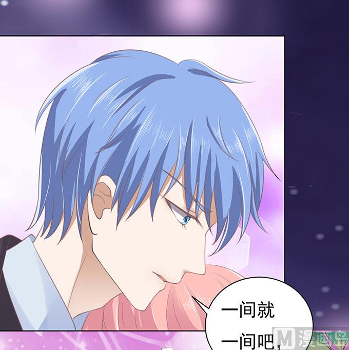 蜜桃恋人之烈爱知夏韩漫全集-第80话 你就这么贱 2无删减无遮挡章节图片 