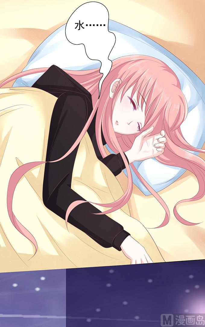 蜜桃恋人之烈爱知夏韩漫全集-第80话 你就这么贱 2无删减无遮挡章节图片 