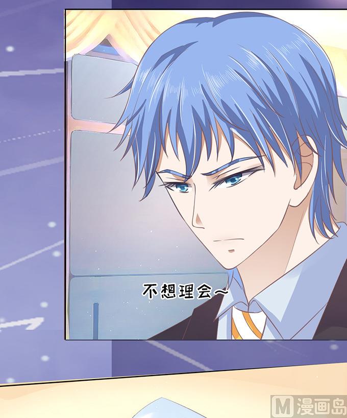 蜜桃恋人之烈爱知夏韩漫全集-第80话 你就这么贱 2无删减无遮挡章节图片 