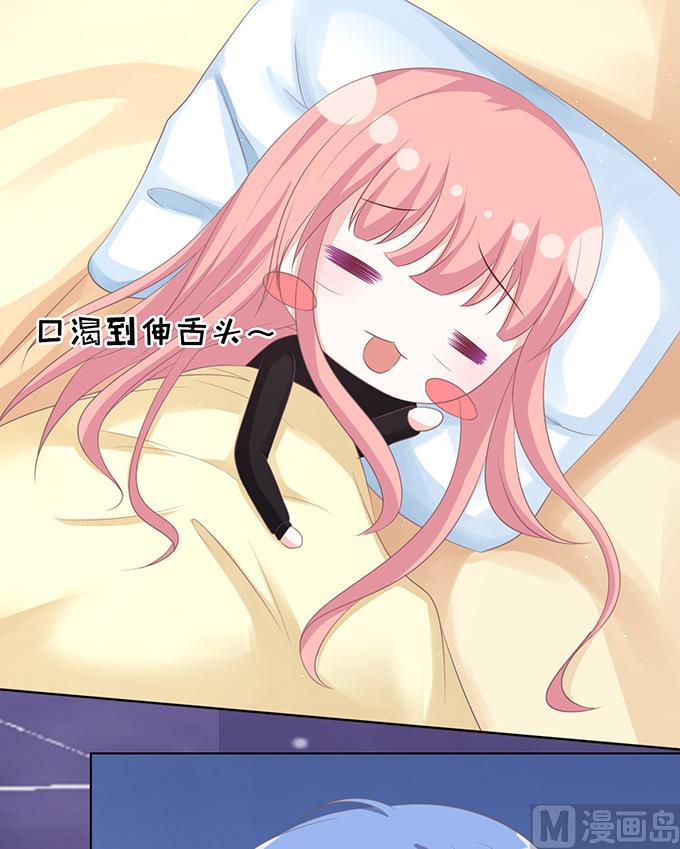 蜜桃恋人之烈爱知夏韩漫全集-第80话 你就这么贱 2无删减无遮挡章节图片 